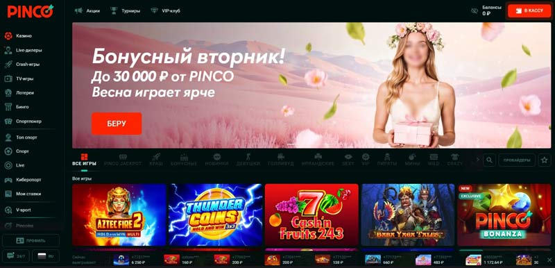 Оформление сайта