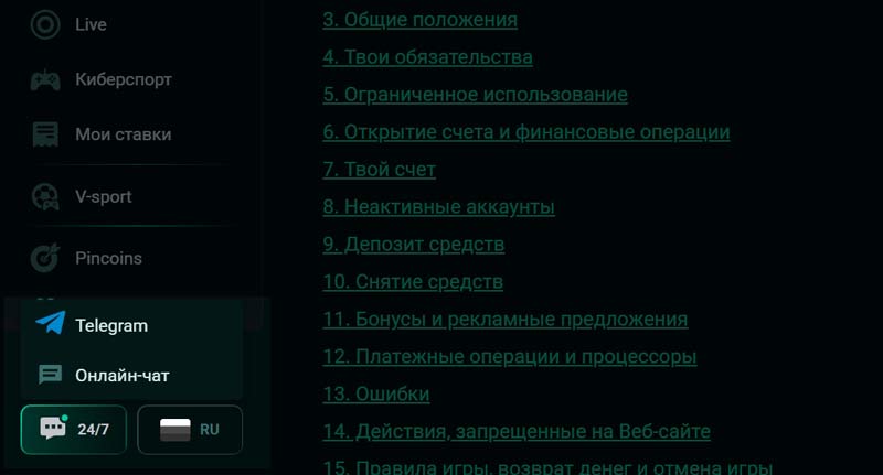 Лобби онлайн казино