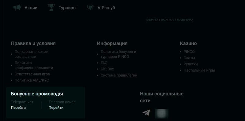 Главная страница